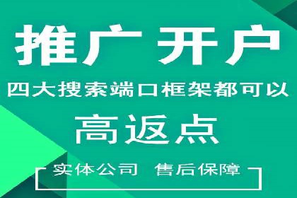 百度广告价格对比，不同行业费用分析